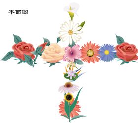 花的数字10图片