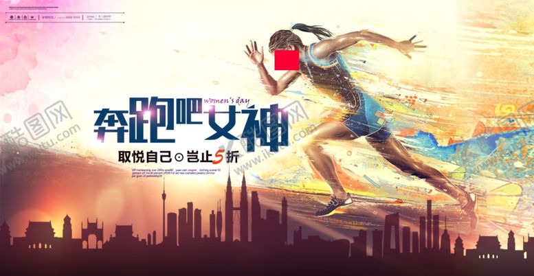 编号：63496207050654181648【酷图网】源文件下载-健身海报