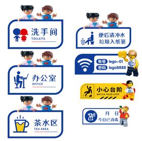 乐高标识
