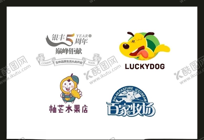 编号：25664905142315094060【酷图网】源文件下载-LOGO设计