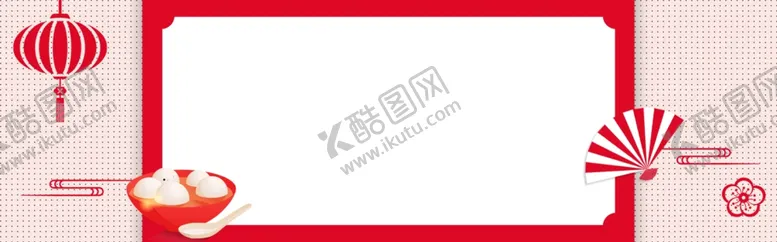 编号：81378506242136305259【酷图网】源文件下载-红色背景