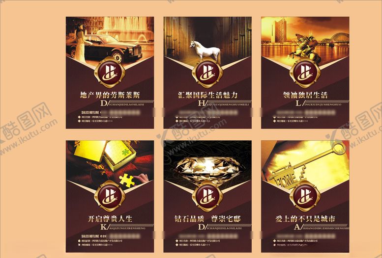 编号：98779007081956154959【酷图网】源文件下载-vi设计