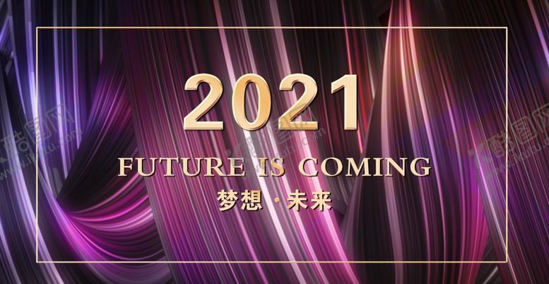 编号：89340105111102043321【酷图网】源文件下载-年会背景