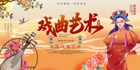 中式国潮非遗汉服游园活动主画面