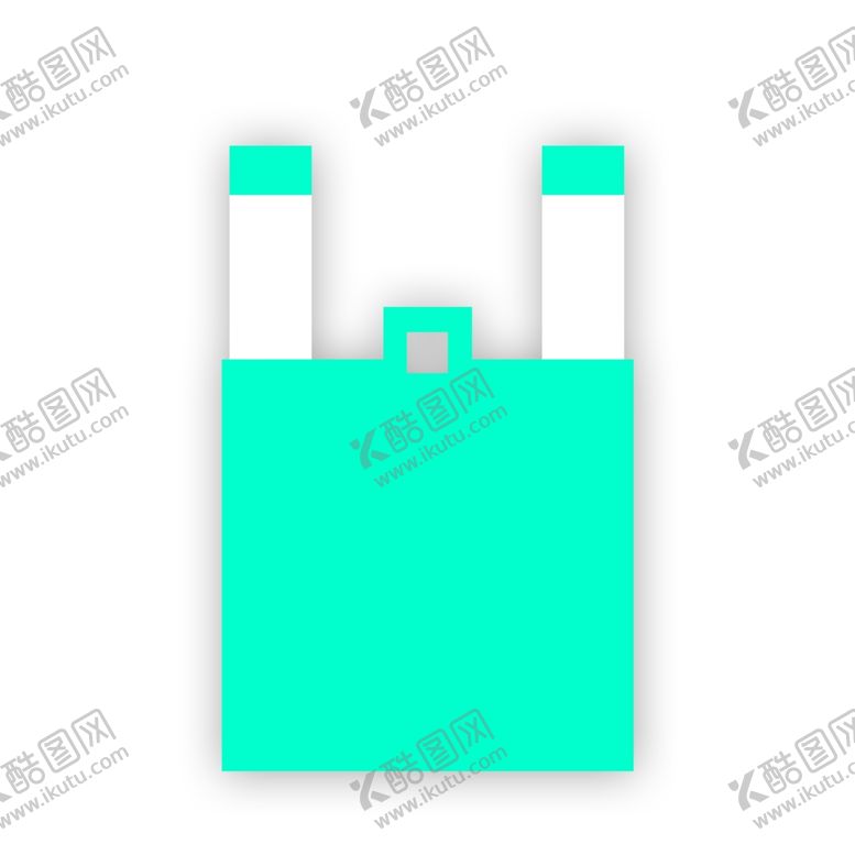 编号：50107210121409598234【酷图网】源文件下载-青色背心带购物袋