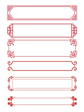 编号：64082509240545536138【酷图网】源文件下载-古风素材  