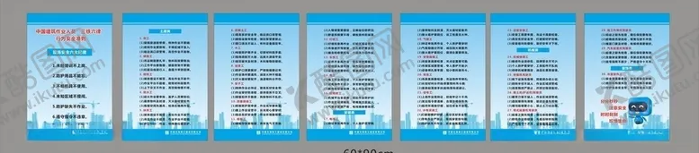 编号：58539607021217133631【酷图网】源文件下载-三铁六律