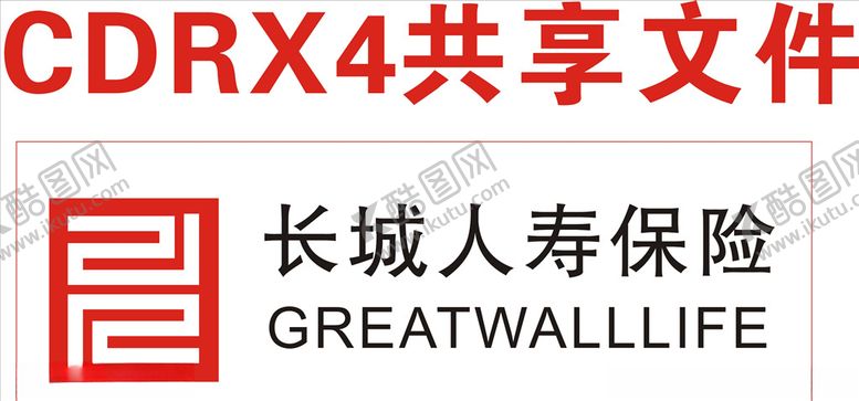 编号：55078903150619097608【酷图网】源文件下载-长城人寿保险标志
