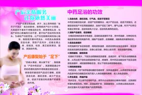 产后亲情服务