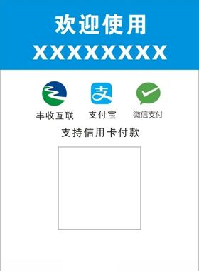 收款二维码招财猫收付款