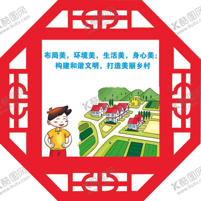 编号：37186610201532247768【酷图网】源文件下载-文化墙