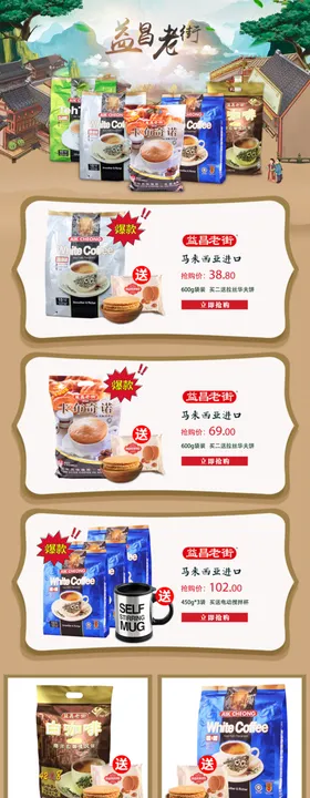淘宝皮带直通车钻展黑色炫酷主图