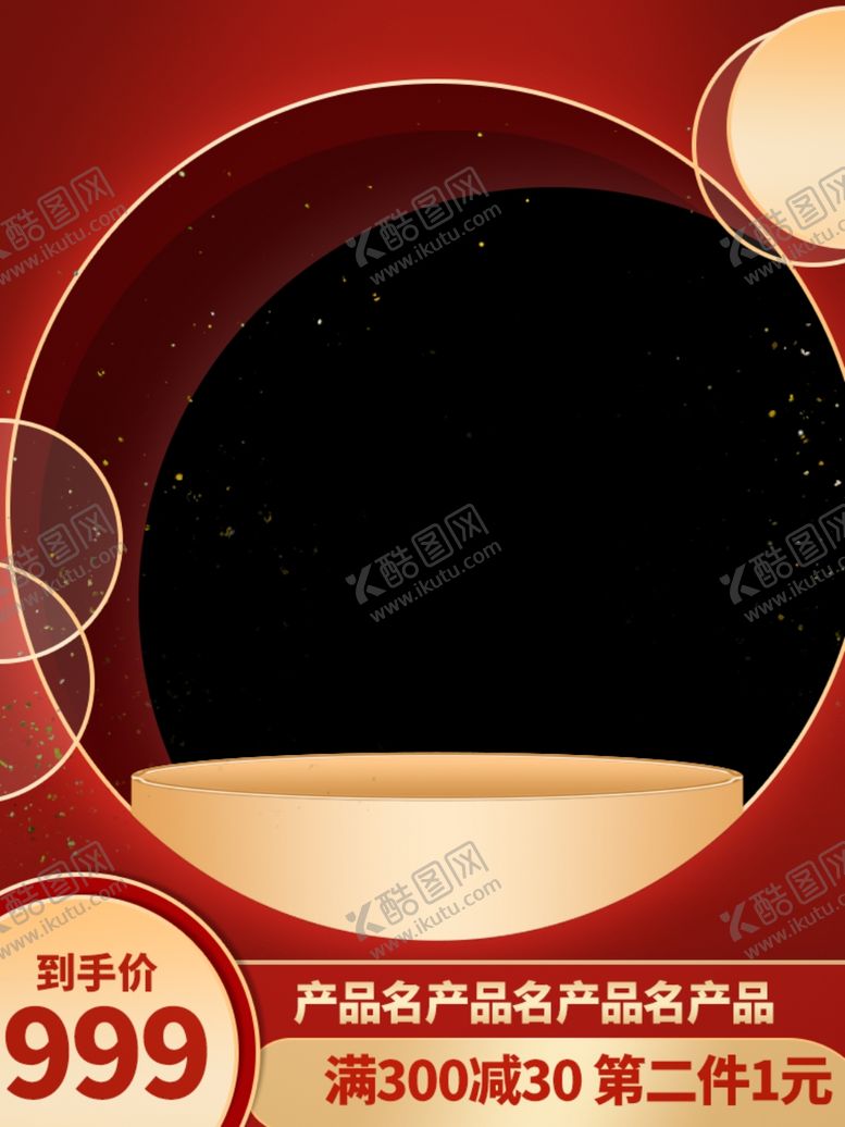 编号：37430905150338264892【酷图网】源文件下载-感恩节