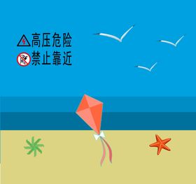 国潮海洋彩绘