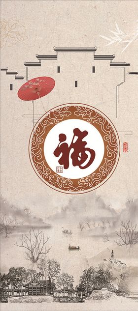 春日手绘郊游出行人物江南古镇旅