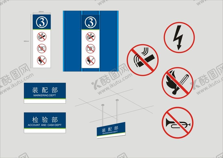 编号：40812811210217332573【酷图网】源文件下载-户外标牌设计 