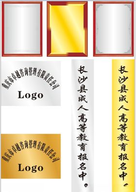 钛金牌奖牌