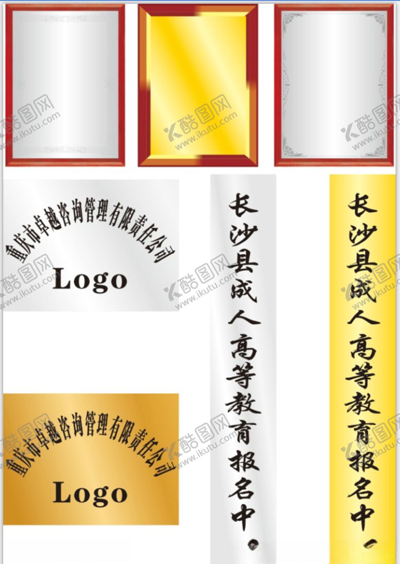 编号：73676207071749383354【酷图网】源文件下载-钛金牌奖牌