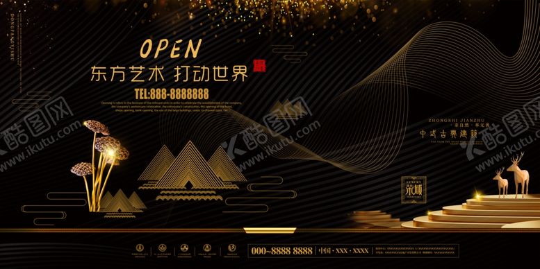 编号：61082806251115528741【酷图网】源文件下载-房地产展板