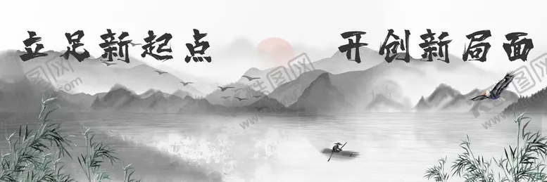 编号：52146310050803089231【酷图网】源文件下载-中国风背景