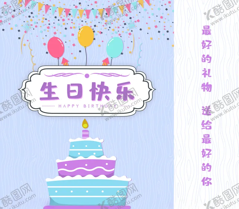 编号：53512912050726355034【酷图网】源文件下载-手提袋模板