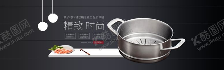 编号：50562410240003419375【酷图网】源文件下载-锅具海报设计图