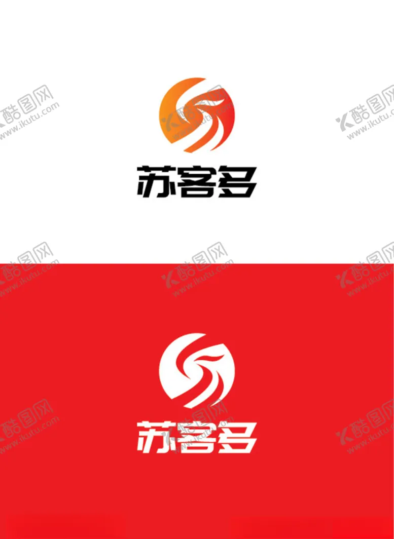 编号：10951906282123574103【酷图网】源文件下载-购物类行业标识设计