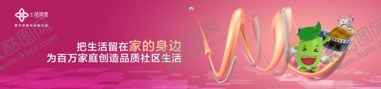 编号：18992909191258103723【酷图网】源文件下载-商业街区