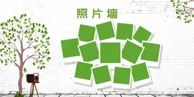 照片墙员工风采背景公司文化