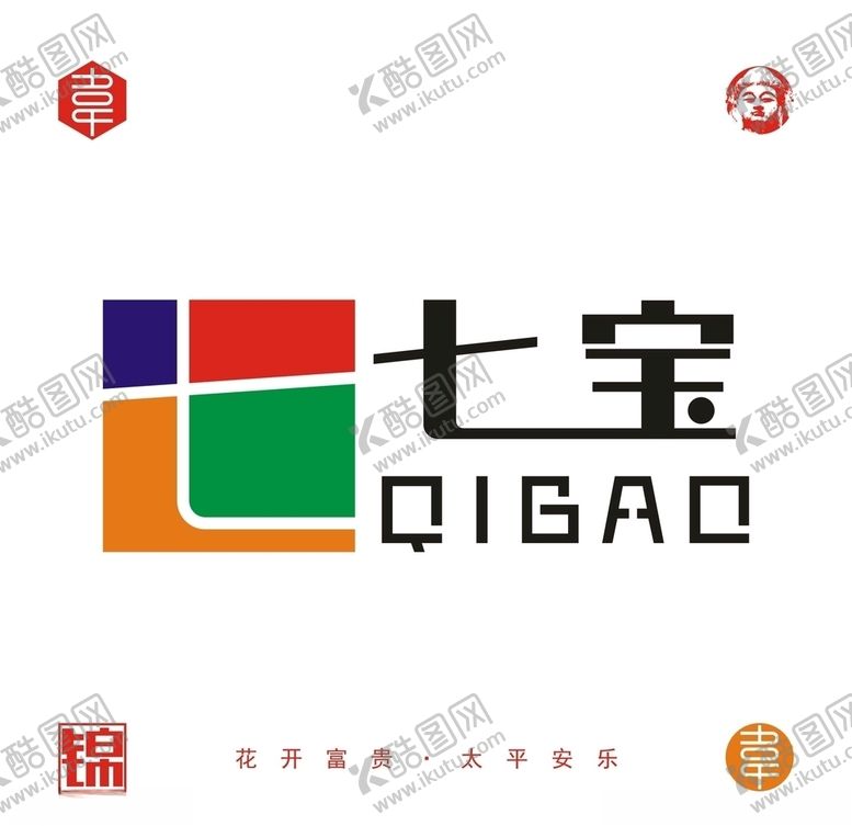 编号：32562609132302456290【酷图网】源文件下载-七宝logo设计矢量文件