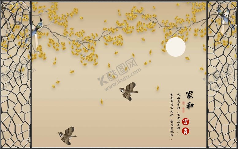 编号：24067109210053418209【酷图网】源文件下载-中式古典花鸟背景墙