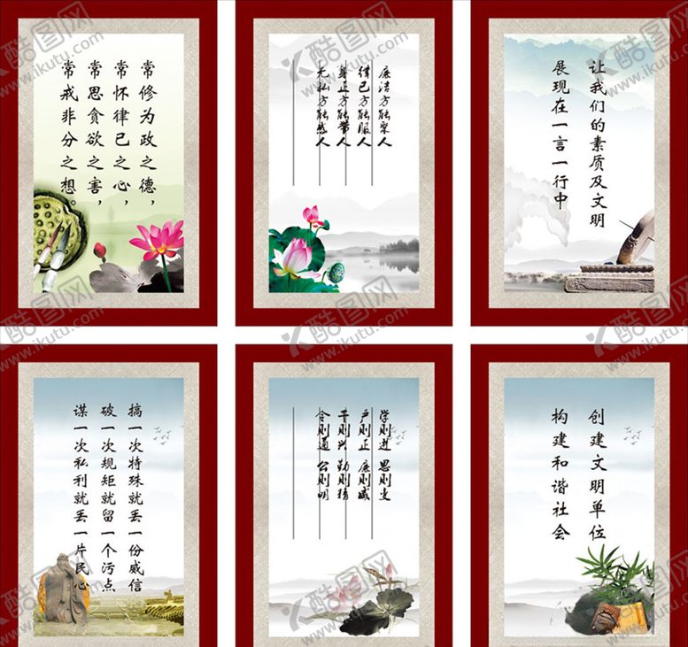 编号：78333107030717102318【酷图网】源文件下载-社区展板社区文化墙社区图版