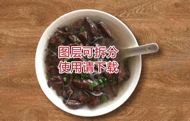编号：16763407050448355848【酷图网】源文件下载-汀州小吃煮猪血