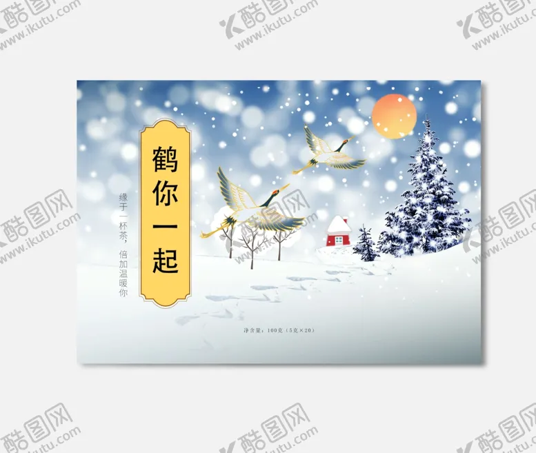 编号：73916712100451196871【酷图网】源文件下载-插画包装
