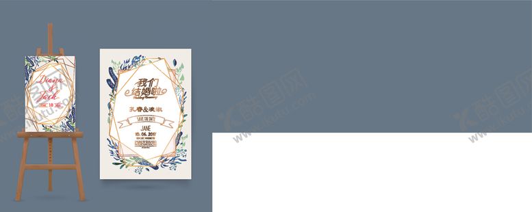 编号：80079605130359044437【酷图网】源文件下载-婚庆