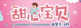 母婴生活馆