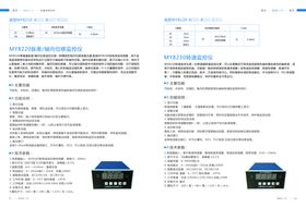 科勒 促销 产品