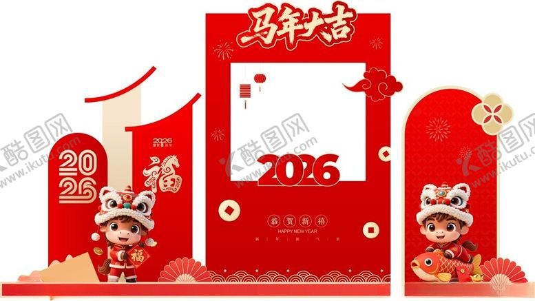 编号：53554204062002399362【酷图网】源文件下载-马年美陈