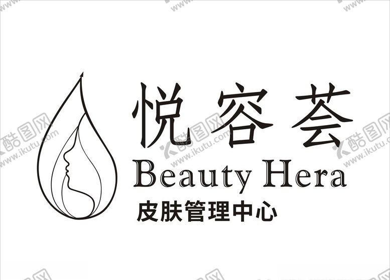 编号：88871407062321195056【酷图网】源文件下载-悦容荟