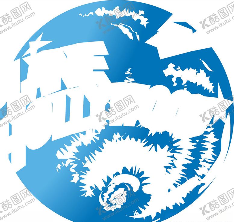 编号：34197106290439569090【酷图网】源文件下载-创意logo品牌LOGO