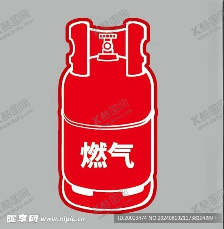编号：50487902192317517230【酷图网】源文件下载-煤气罐
