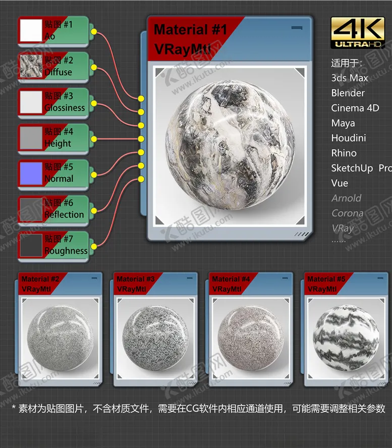 编号：29850704181727179300【酷图网】源文件下载-4K超清大理石材质贴图