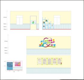 幼儿园室内墙面装饰设计图