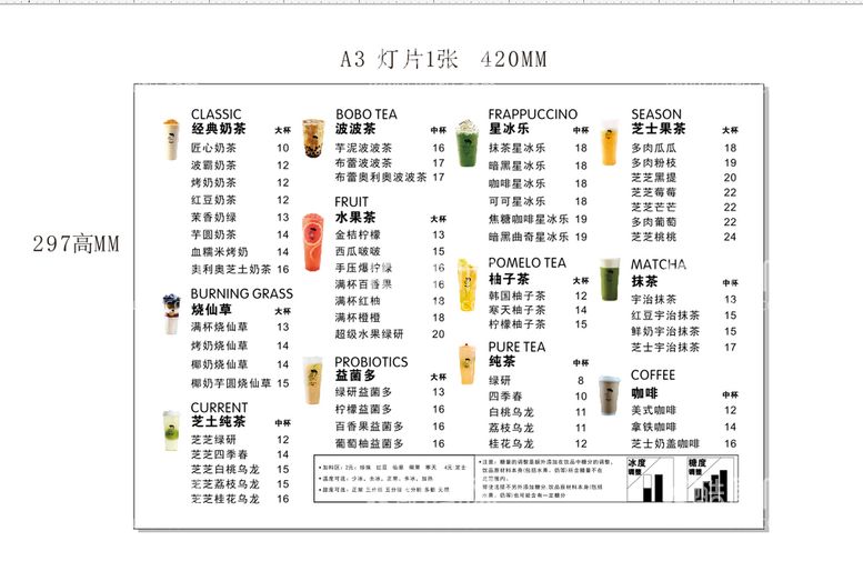 编号：83625211211217028050【酷图网】源文件下载-价格表灯片