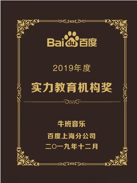 铜牌花边