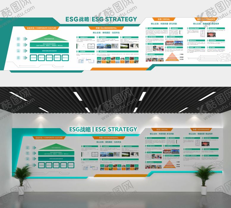 编号：47009901230111307592【酷图网】源文件下载-企业文化墙