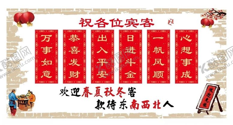 编号：30847201131521298310【酷图网】源文件下载-杀猪粉
