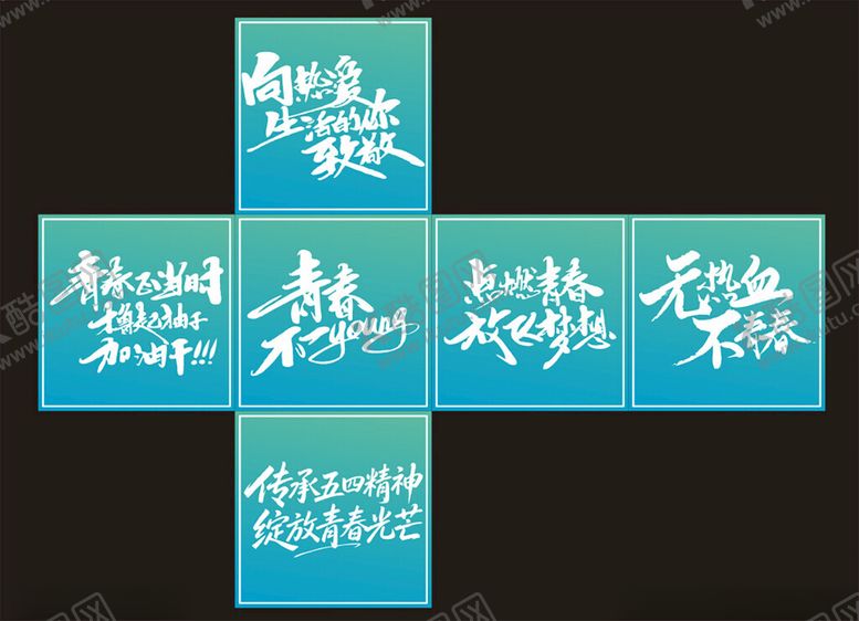 编号：49179305241424107093【酷图网】源文件下载-54堆头