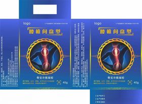 药品包装盒