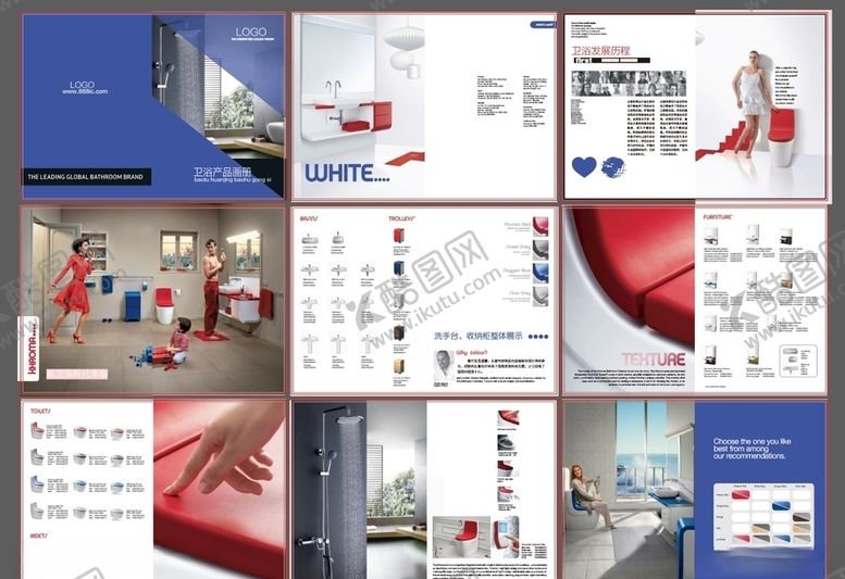 编号：38384110091502523889【酷图网】源文件下载-马桶画册家居画册环保画册